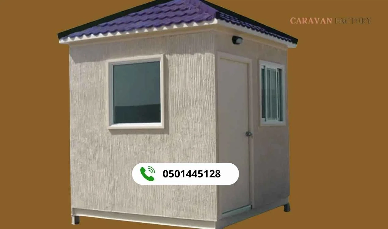 غرف اسمنت بورد جاهزة