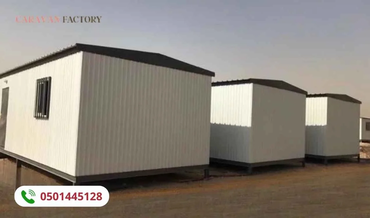 مصنع بركسات بالمملكة